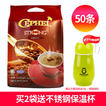 一杯咖啡，讓你的味蕾唾手可得