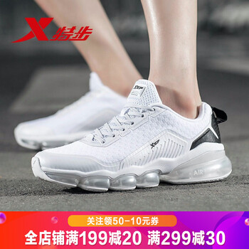 特步（XTEP）跑步鞋白色-9210 44，45以上，39，40，41，42，43