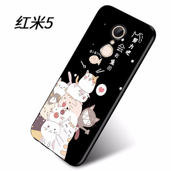 柒藝 紅米5 手機殼/保護套