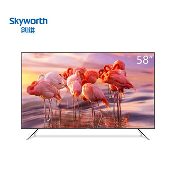 創(chuàng)維（Skyworth）58G3 