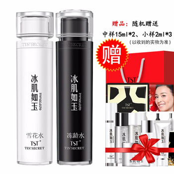 凍齡套