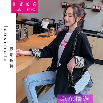 豹紋西服女