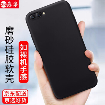 鑫客 華為榮耀V10 手機(jī)殼/保護(hù)套