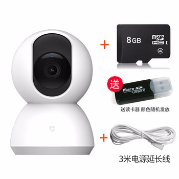 設(shè)備移動電源