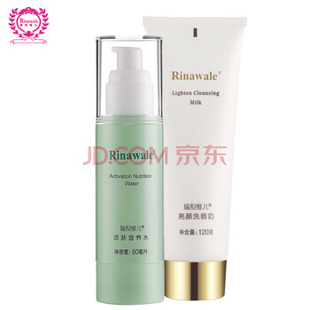 瑞倪維兒護膚店