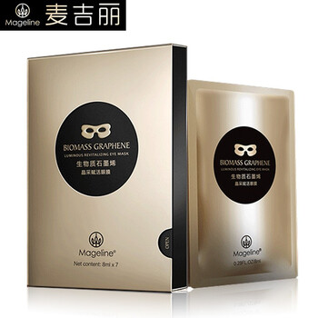 鮮活面膜