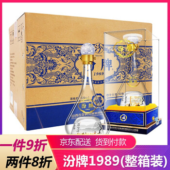 汾375mL-500mL 清香型，清香