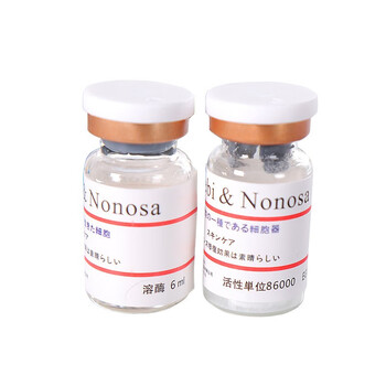 NONOSA面部護(hù)膚