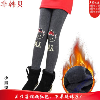 非韓貝童裝打底褲