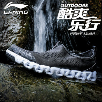 李寧跑步鞋溯溪鞋/黑 