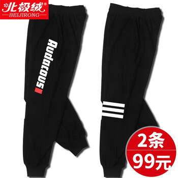 男孩潮長褲