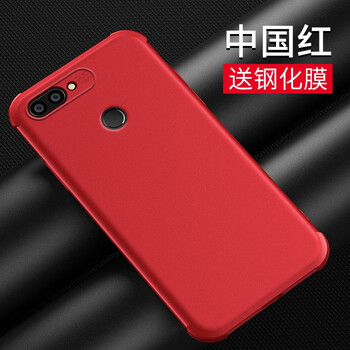 卡其鹿（KAQILU） 小米8青春版 小米8探索版 手機(jī)殼/保護(hù)套