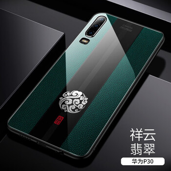 圣澳（shengao） p30 手機(jī)殼/保護(hù)套