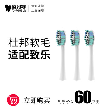 個(gè)人健康護(hù)理