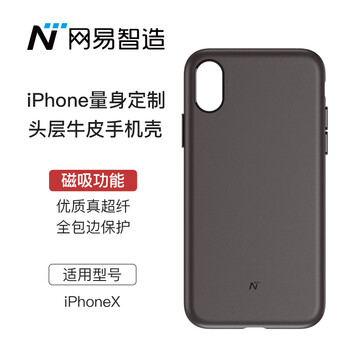 皮套iphone