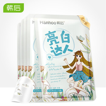 hanhoo,怎么樣,hanhoo,面膜,韓后,保濕,保濕,韓后,面膜