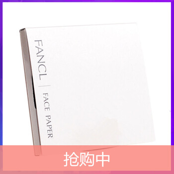 fancl無(wú)添加面膜