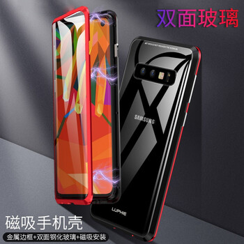 三星智能超薄手機(jī)
