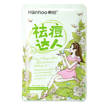 韓后祛痘達(dá)人