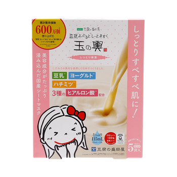 屋面,排名,屋面,排行榜,豆腐,盛田,盛田,豆腐,推薦