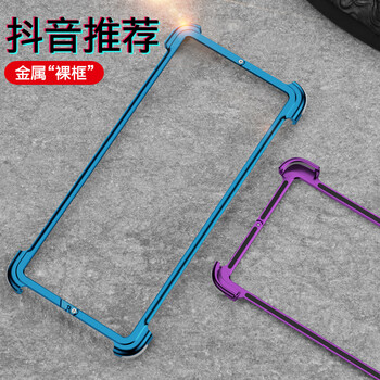 派凡（oatsbasf） oppo r17 手機(jī)殼/保護(hù)套