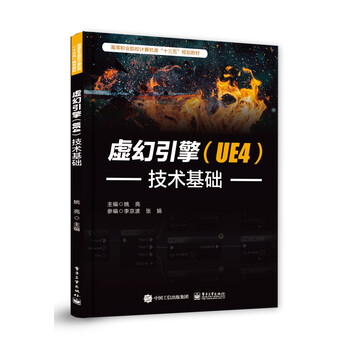 ue