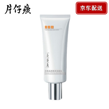 護(hù)膚品老牌子