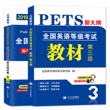 三級pets