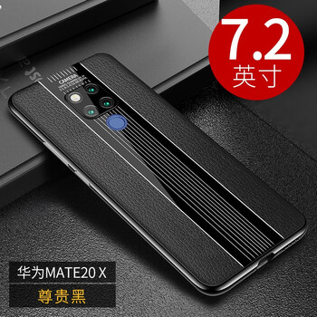簡高（Geertgao） 華為mate20/pro/x/rs保時(shí)捷 手機(jī)殼/保護(hù)套
