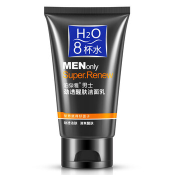 8杯水洗面奶男士