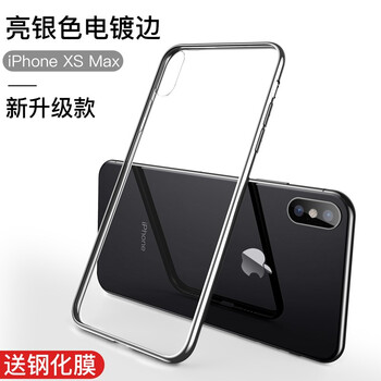 蘋(píng)果手機防爆殼