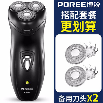 告別邋遢，雙剃剃須更輕松