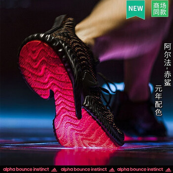 Adidas跑步鞋D96536/黑紅/寧澤濤同款 