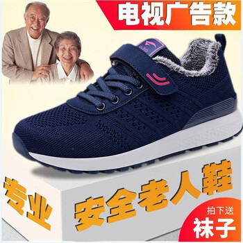 多西尼（DUOXINI）男士636加絨藍(lán)色女款 48及以上