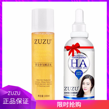 碧奧泉（BIAOQUAN）乳液/面霜補水