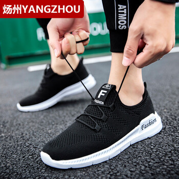 煬州（YANGZHOU）男士516黑色 42