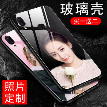 優(yōu)密加（youmijia） VIVO Z3/z3i 手機殼/保護套