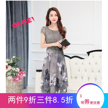 OLOEY  不規(guī)則 連衣裙