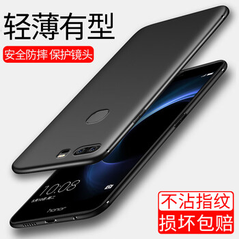 華為榮耀v8外殼