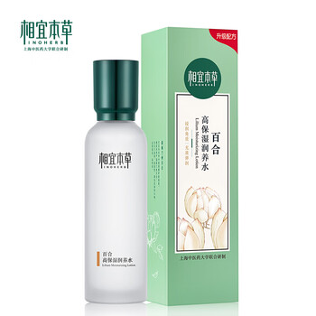 相宜本草水