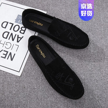 尊首（ZUNSHOU）男士黑色(個(gè)性簽名款) 44
