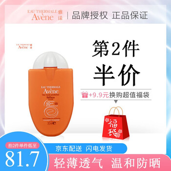 夏季海邊浪，防曬產(chǎn)品來救場