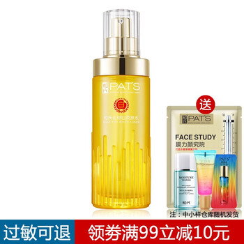 告別干燥，保濕爽膚水喚醒你容顏
