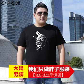 韓貝伊都 短袖 男士T恤 BT1705黑色 