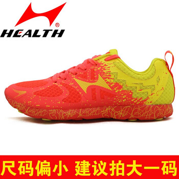 海爾斯（HEALTH）跑步鞋796紅色 40