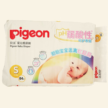親呵紙尿褲