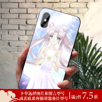 YUMQUA手機配件