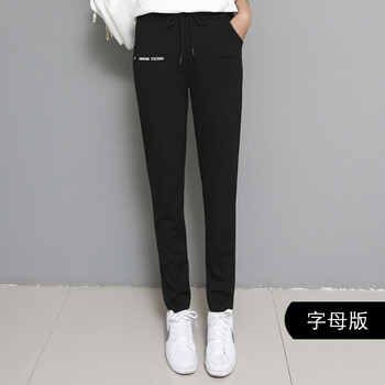 高腰哈倫褲，拯救你的不完美腿型