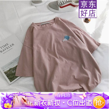 古萊登（GODLIKE） 繡花 短袖 T恤 女 圓領