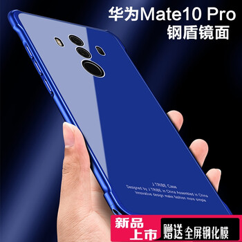 阿凡尼（AFFANNI） 華為mate10pro 保時(shí)捷 手機(jī)殼/保護(hù)套